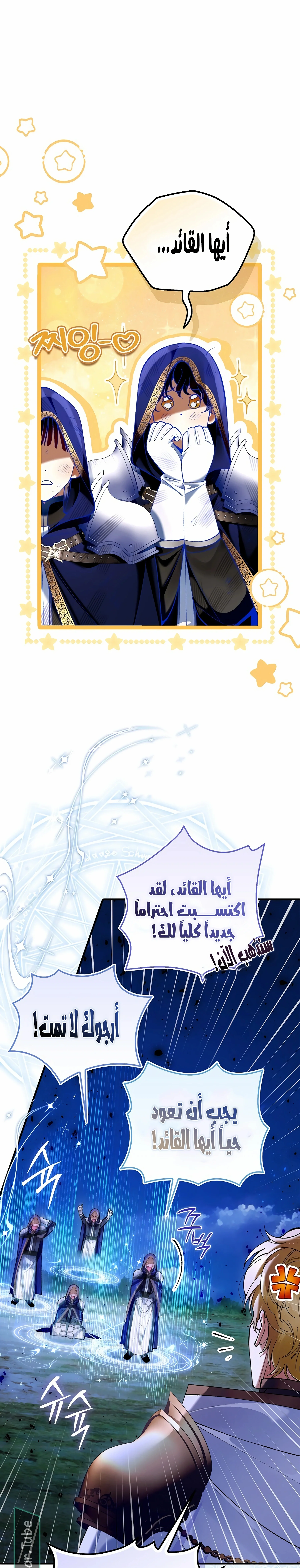 Read We Don’t Know Each Other Anymore AR Manga Online