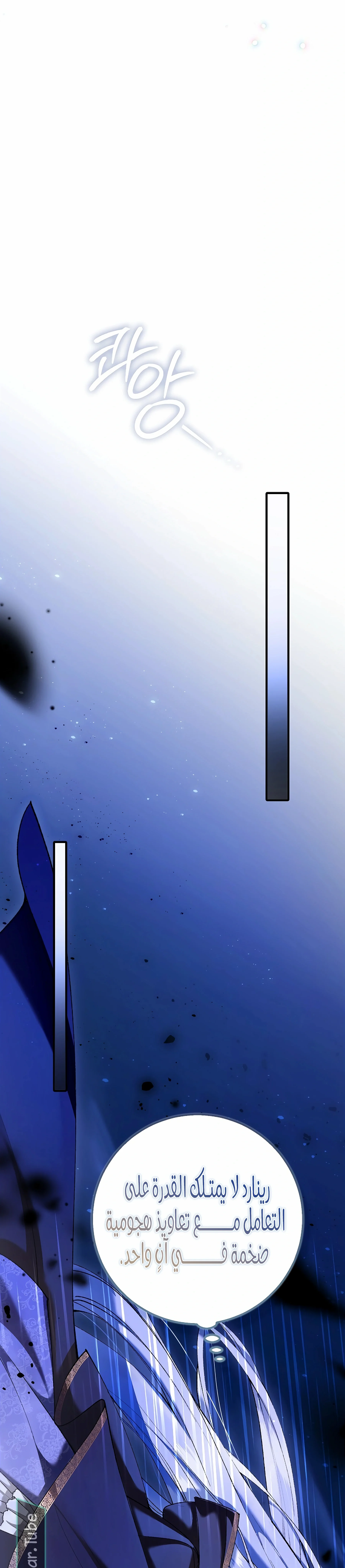 Read We Don’t Know Each Other Anymore AR Manga Online
