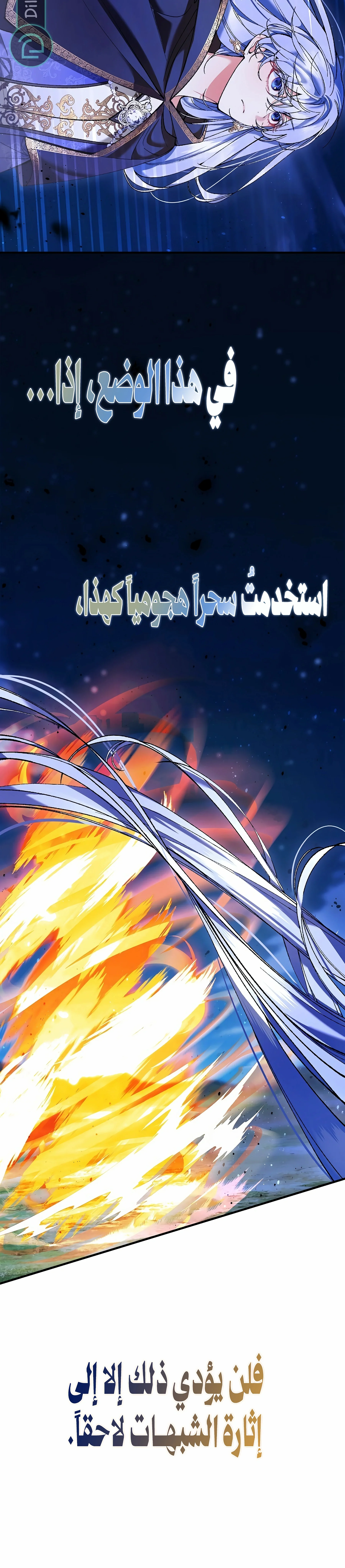 Read We Don’t Know Each Other Anymore AR Manga Online
