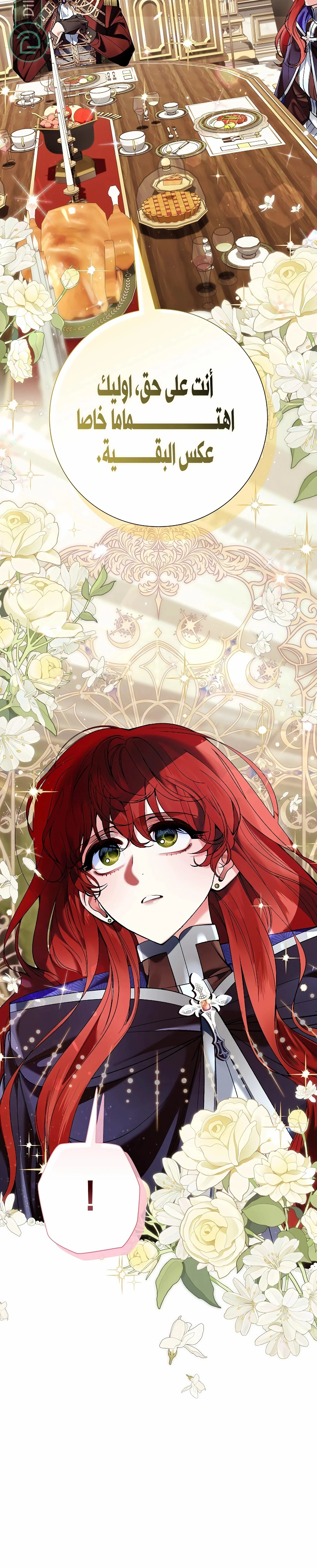 Read We Don’t Know Each Other Anymore AR Manga Online