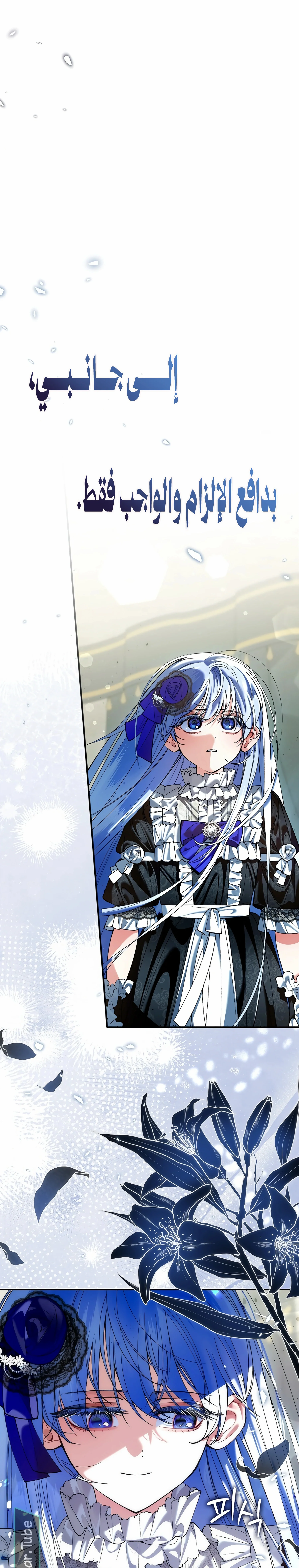 Read We Don’t Know Each Other Anymore AR Manga Online