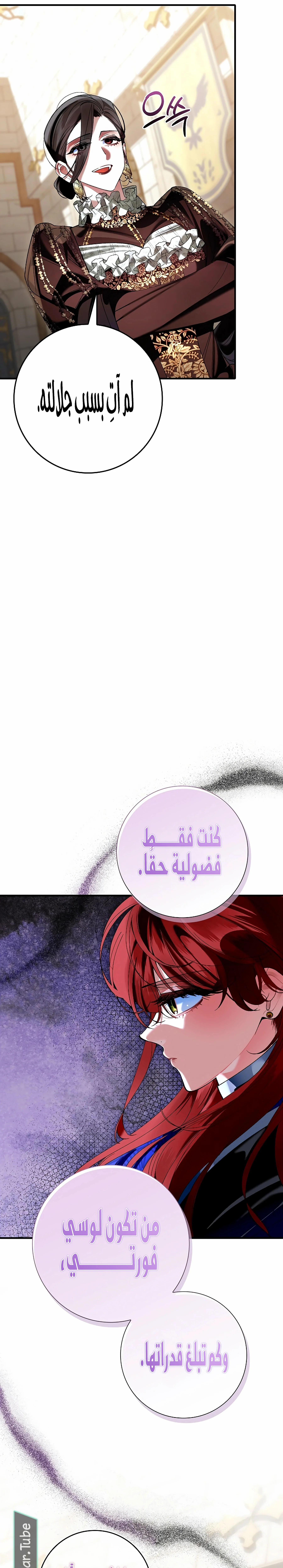 Read We Don’t Know Each Other Anymore AR Manga Online