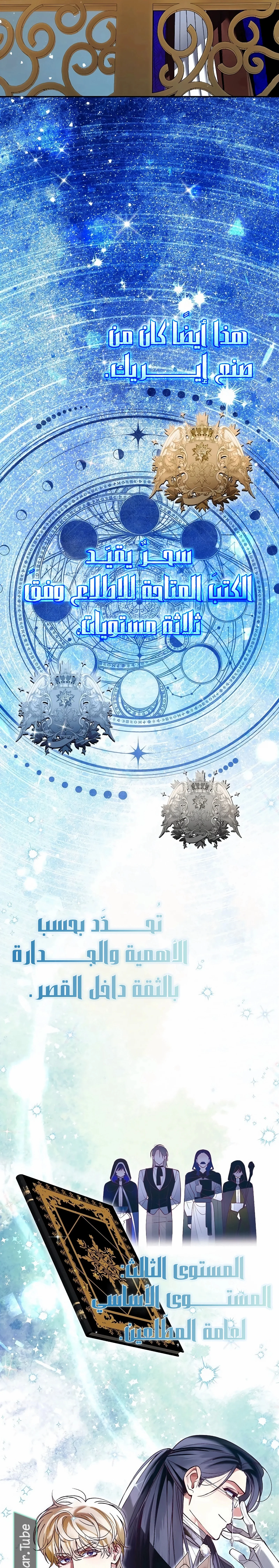 Read We Don’t Know Each Other Anymore AR Manga Online