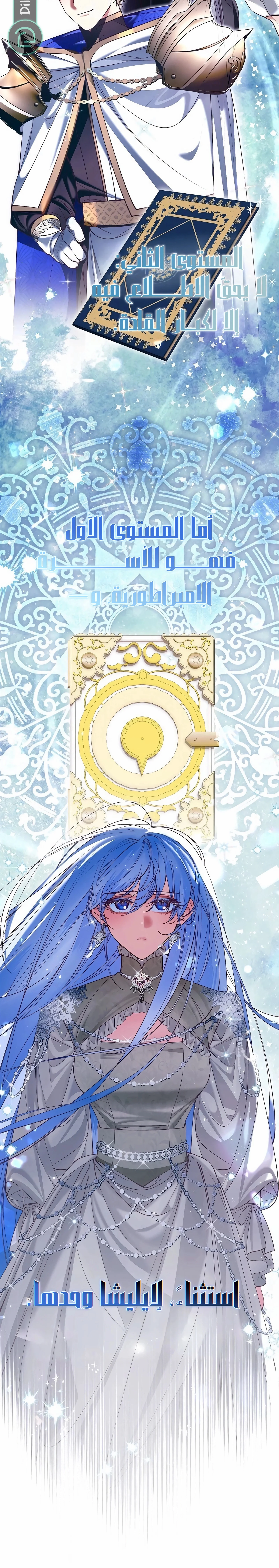 Read We Don’t Know Each Other Anymore AR Manga Online