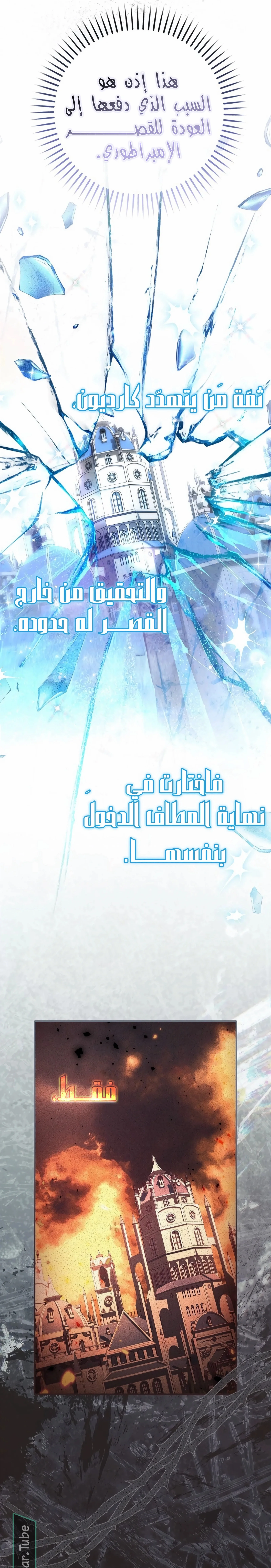 Read We Don’t Know Each Other Anymore AR Manga Online