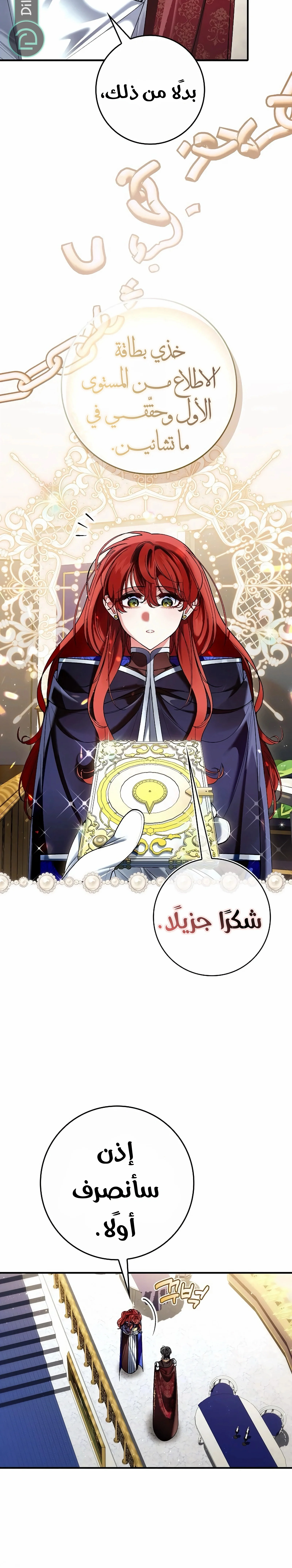 Read We Don’t Know Each Other Anymore AR Manga Online