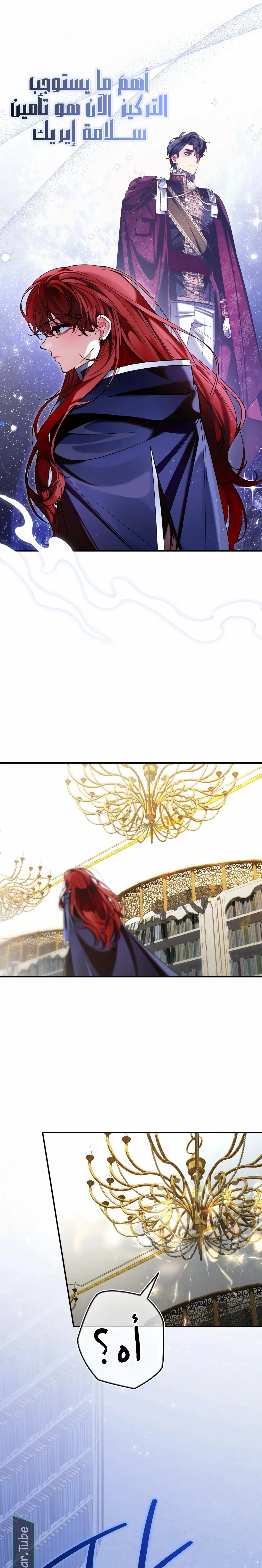 Read We Don’t Know Each Other Anymore AR Manga Online