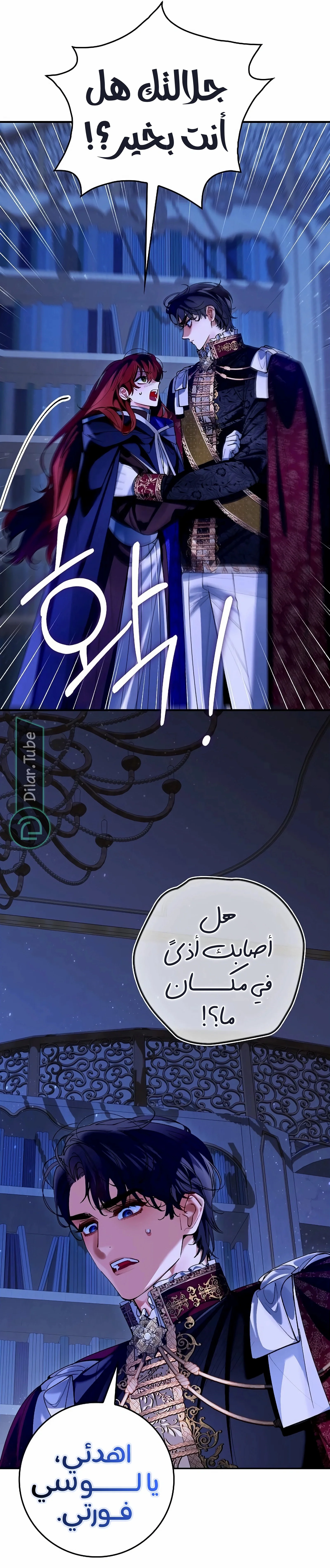 Read We Don’t Know Each Other Anymore AR Manga Online