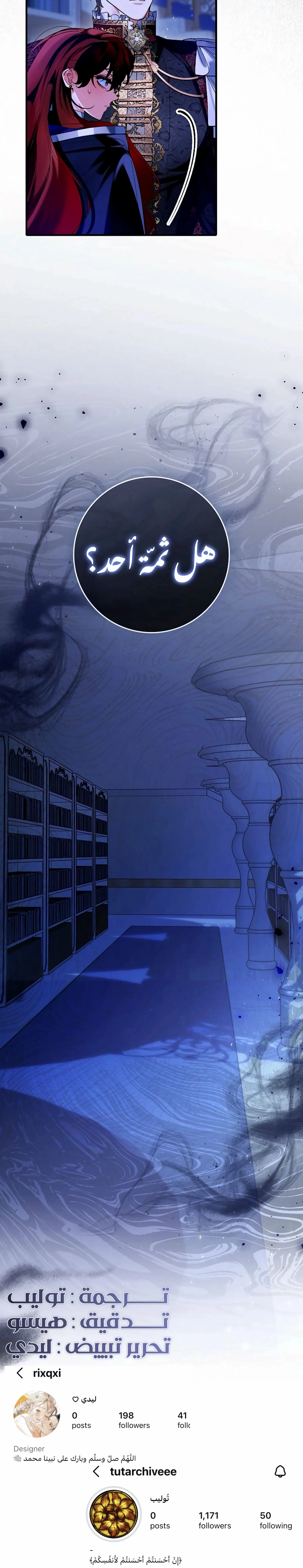 Read We Don’t Know Each Other Anymore AR Manga Online
