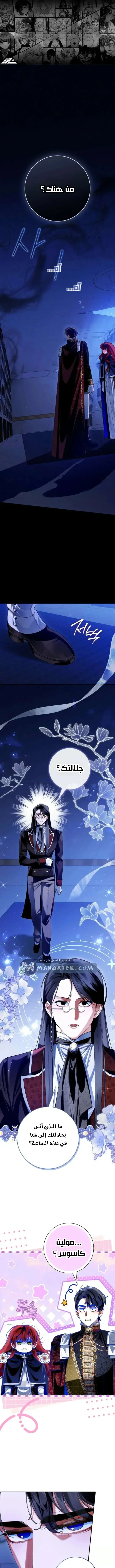 Read We Don’t Know Each Other Anymore AR Manga Online