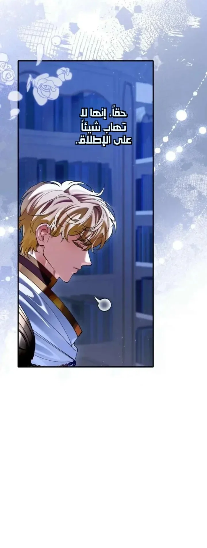 Read We Don’t Know Each Other Anymore AR Manga Online