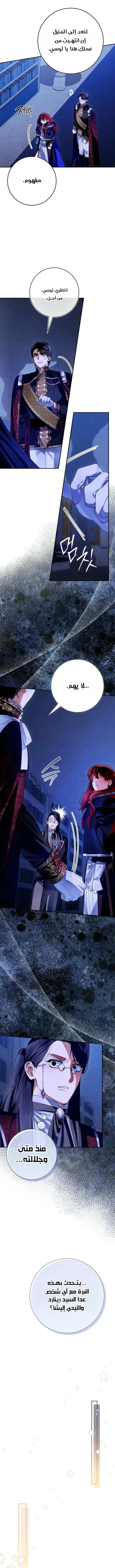 Read We Don’t Know Each Other Anymore AR Manga Online