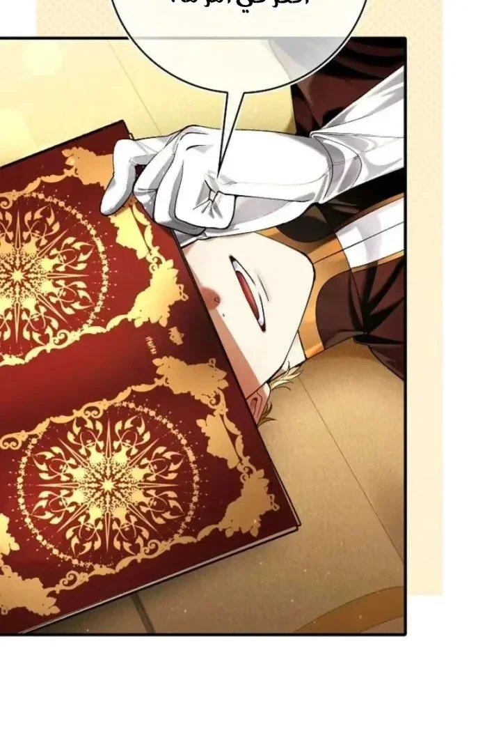 Read We Don’t Know Each Other Anymore AR Manga Online
