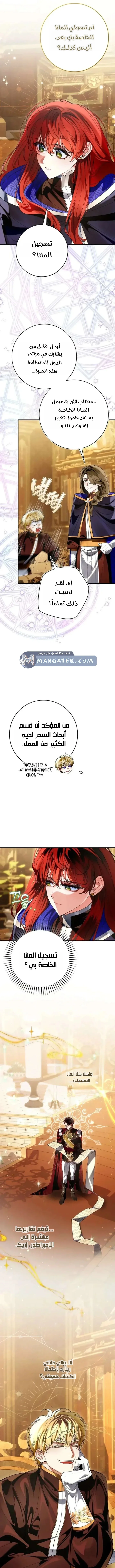 Read We Don’t Know Each Other Anymore AR Manga Online