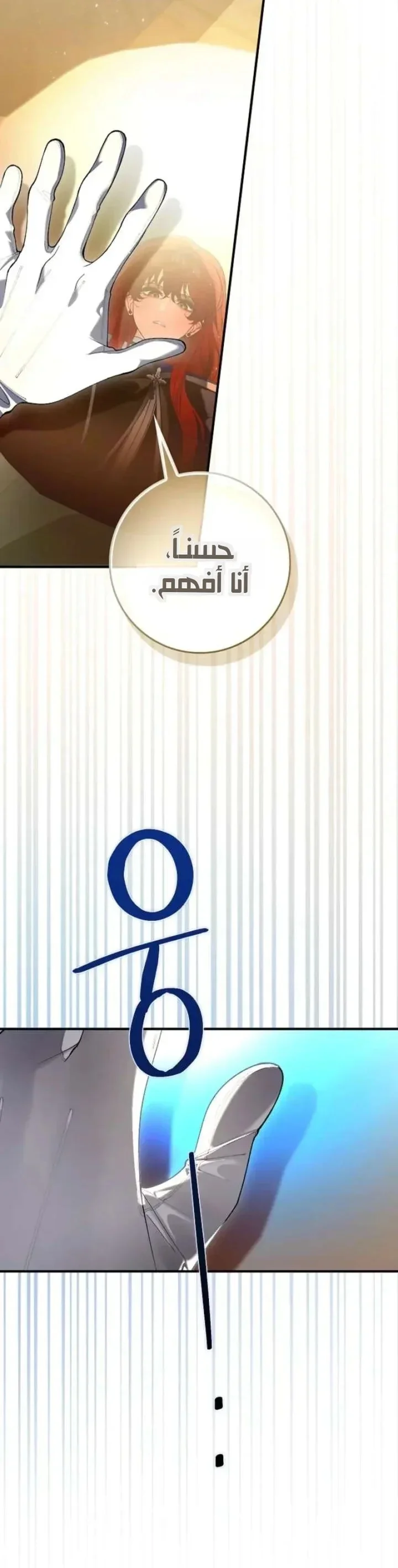 Read We Don’t Know Each Other Anymore AR Manga Online