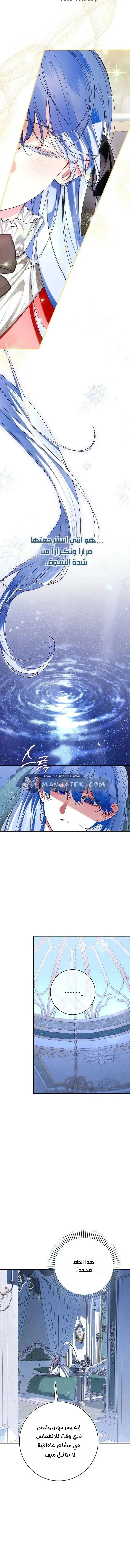 Read We Don’t Know Each Other Anymore AR Manga Online