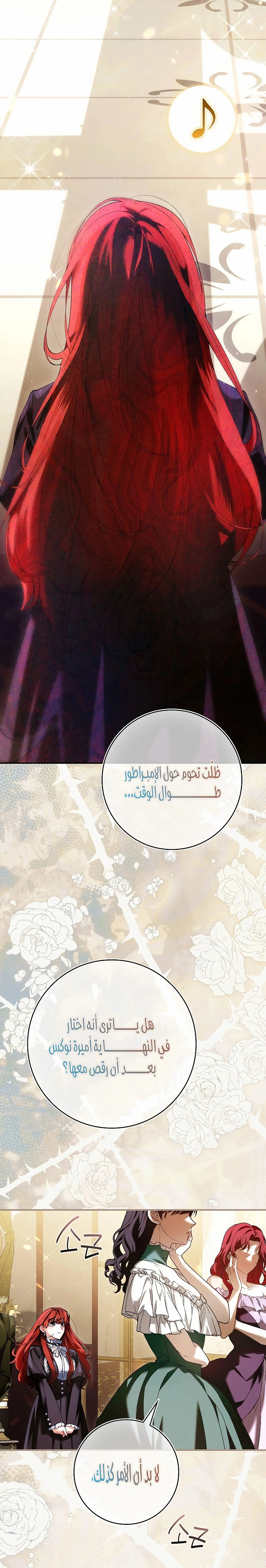 Read We Don’t Know Each Other Anymore AR Manga Online