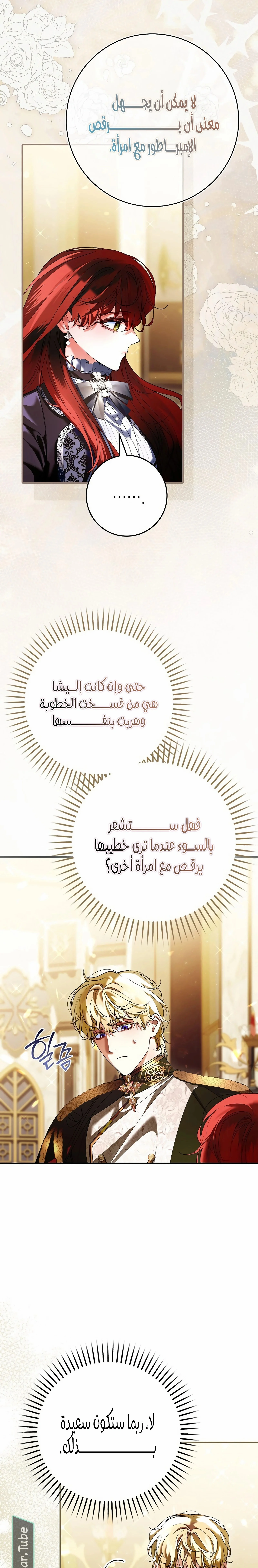 Read We Don’t Know Each Other Anymore AR Manga Online