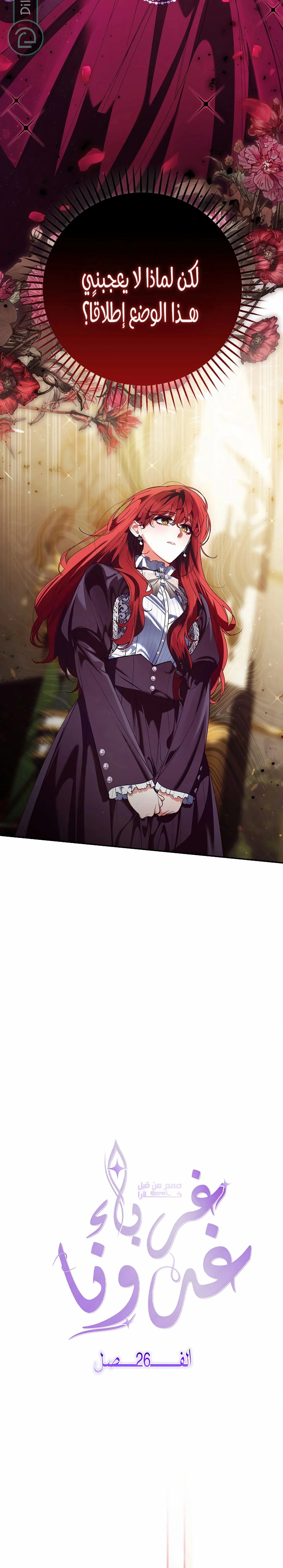 Read We Don’t Know Each Other Anymore AR Manga Online