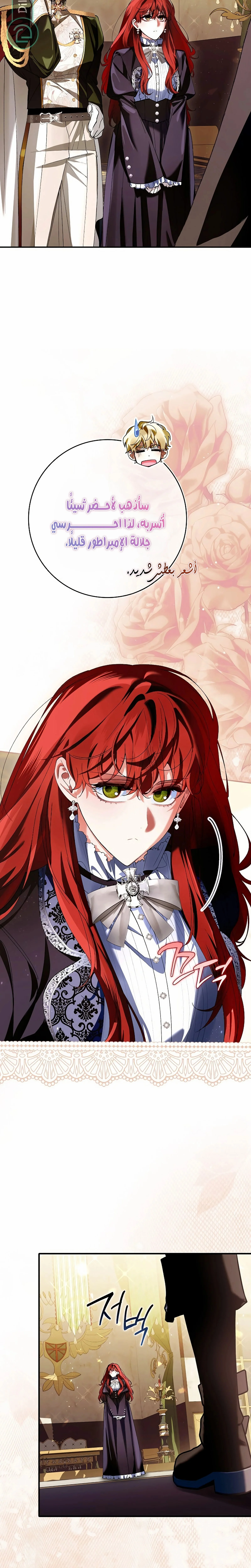 Read We Don’t Know Each Other Anymore AR Manga Online