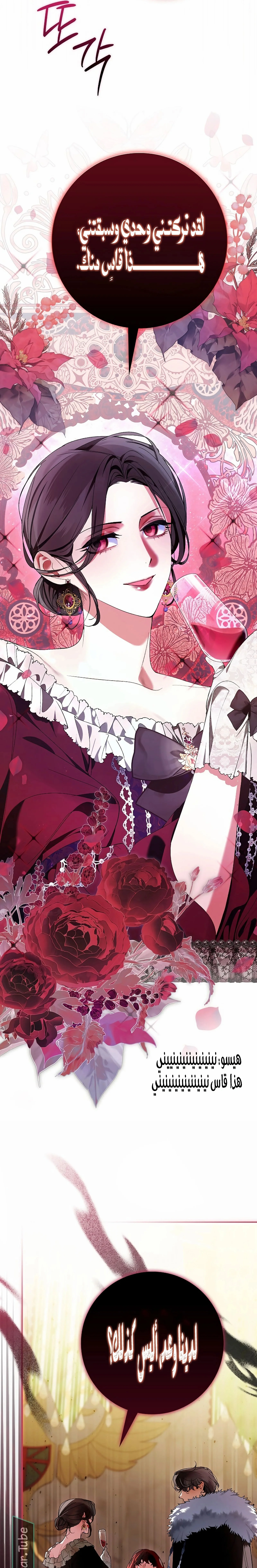 Read We Don’t Know Each Other Anymore AR Manga Online
