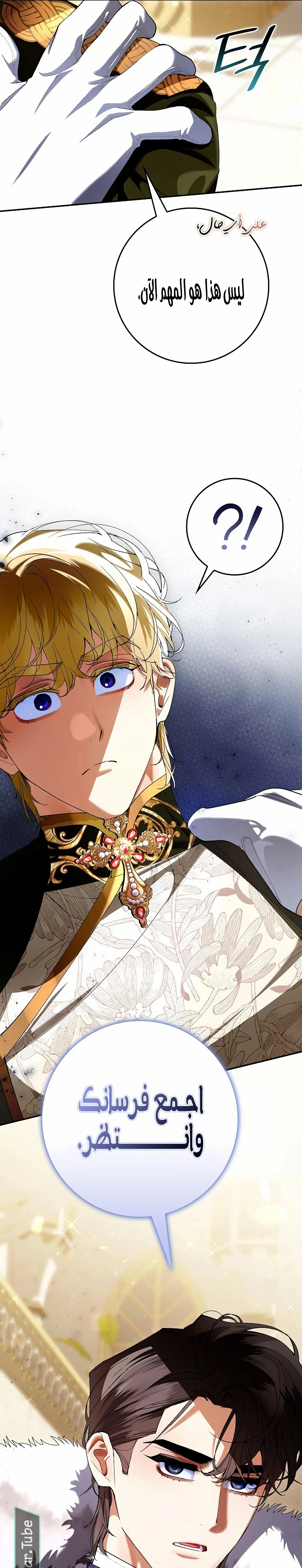 Read We Don’t Know Each Other Anymore AR Manga Online