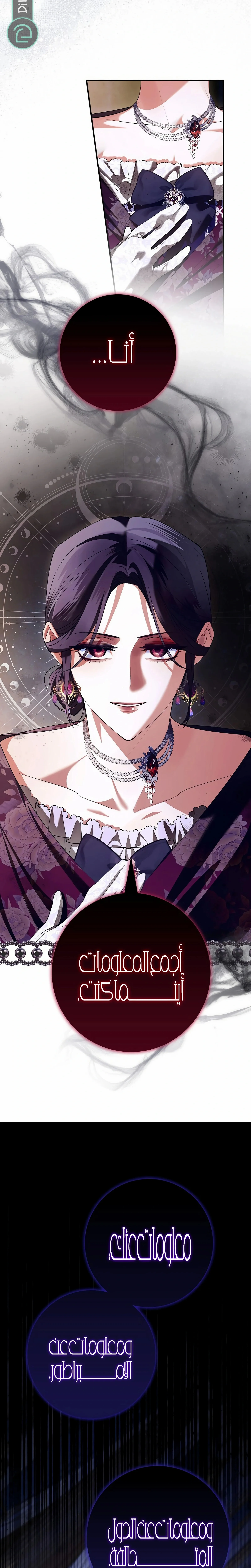 Read We Don’t Know Each Other Anymore AR Manga Online