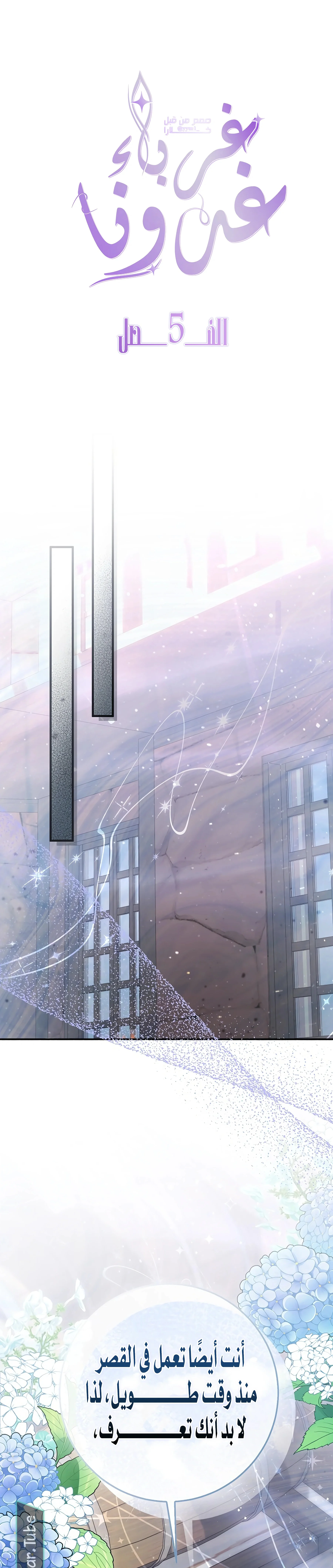Read We Don’t Know Each Other Anymore AR Manga Online