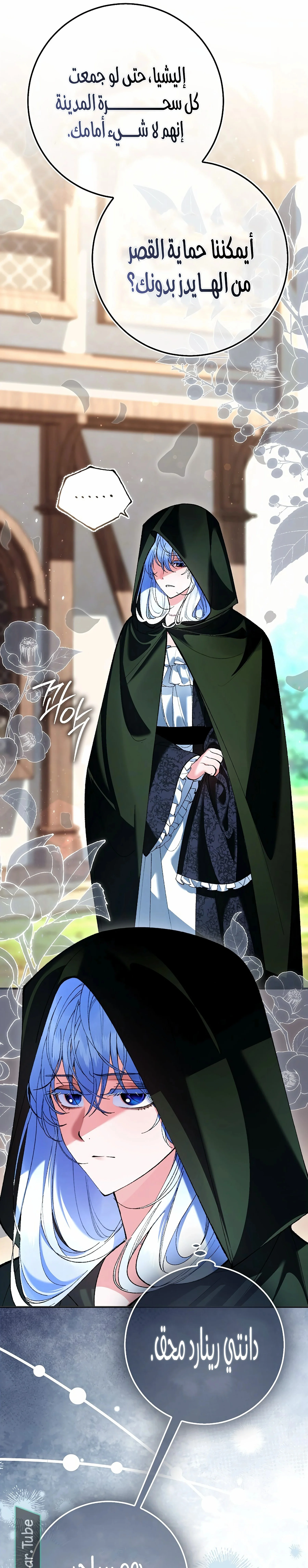 Read We Don’t Know Each Other Anymore AR Manga Online