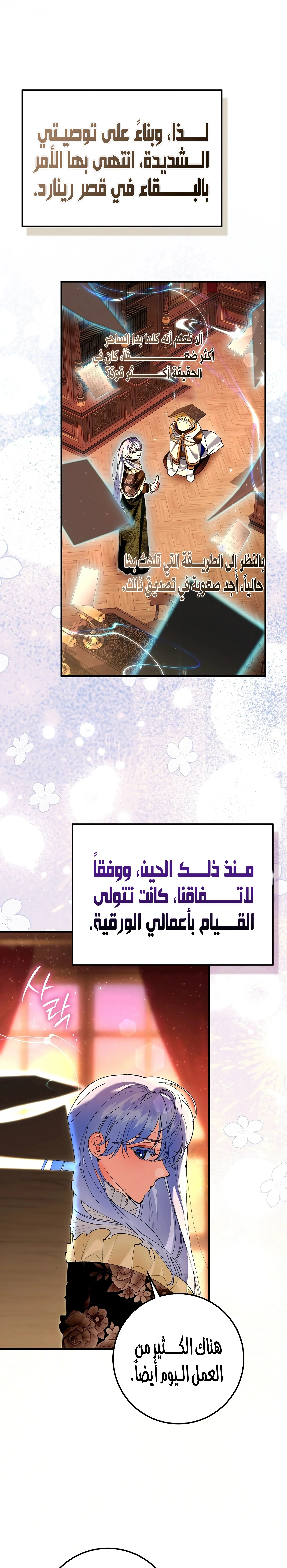 Read We Don’t Know Each Other Anymore AR Manga Online