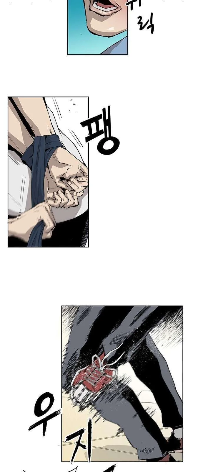 Read Weak Hero AR Manga Online