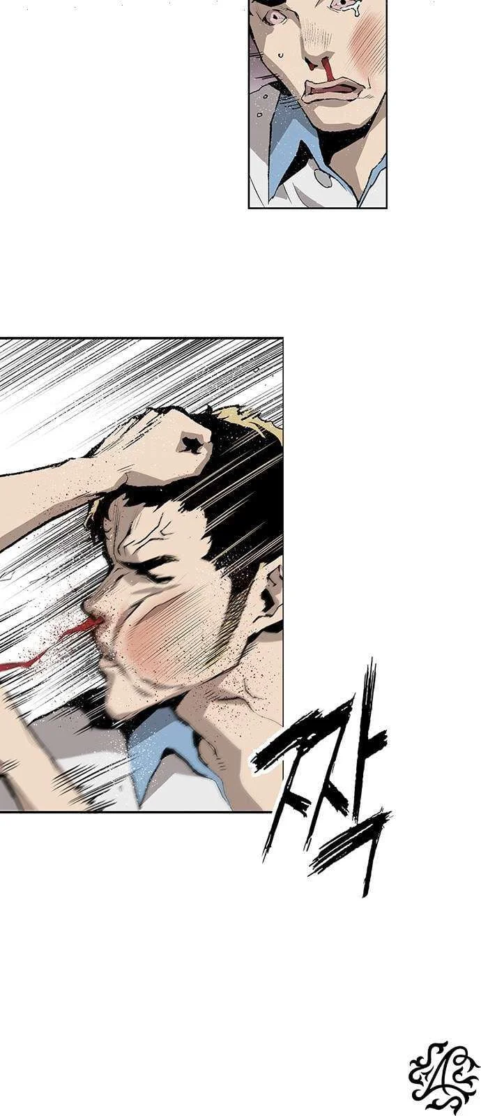 Read Weak Hero AR Manga Online