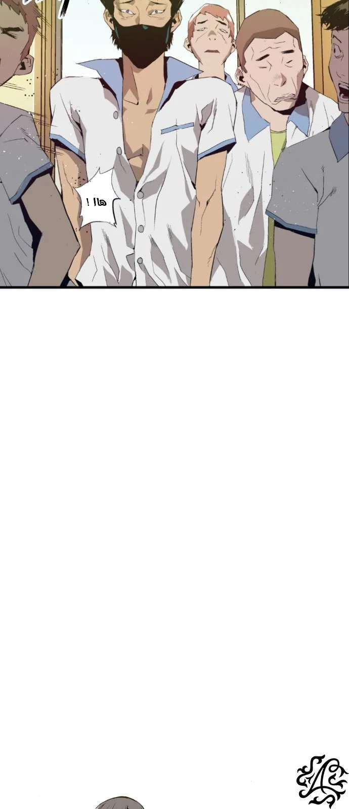 Read Weak Hero AR Manga Online