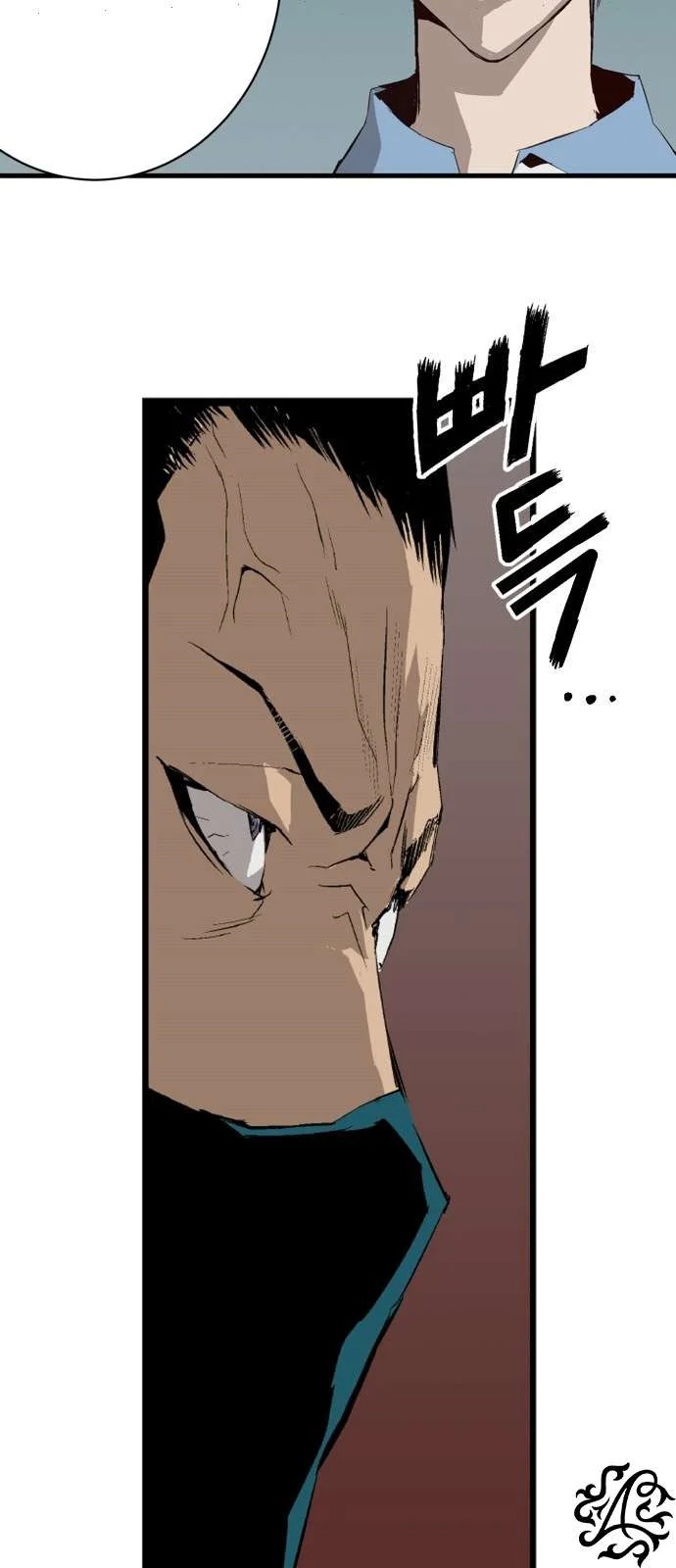 Read Weak Hero AR Manga Online