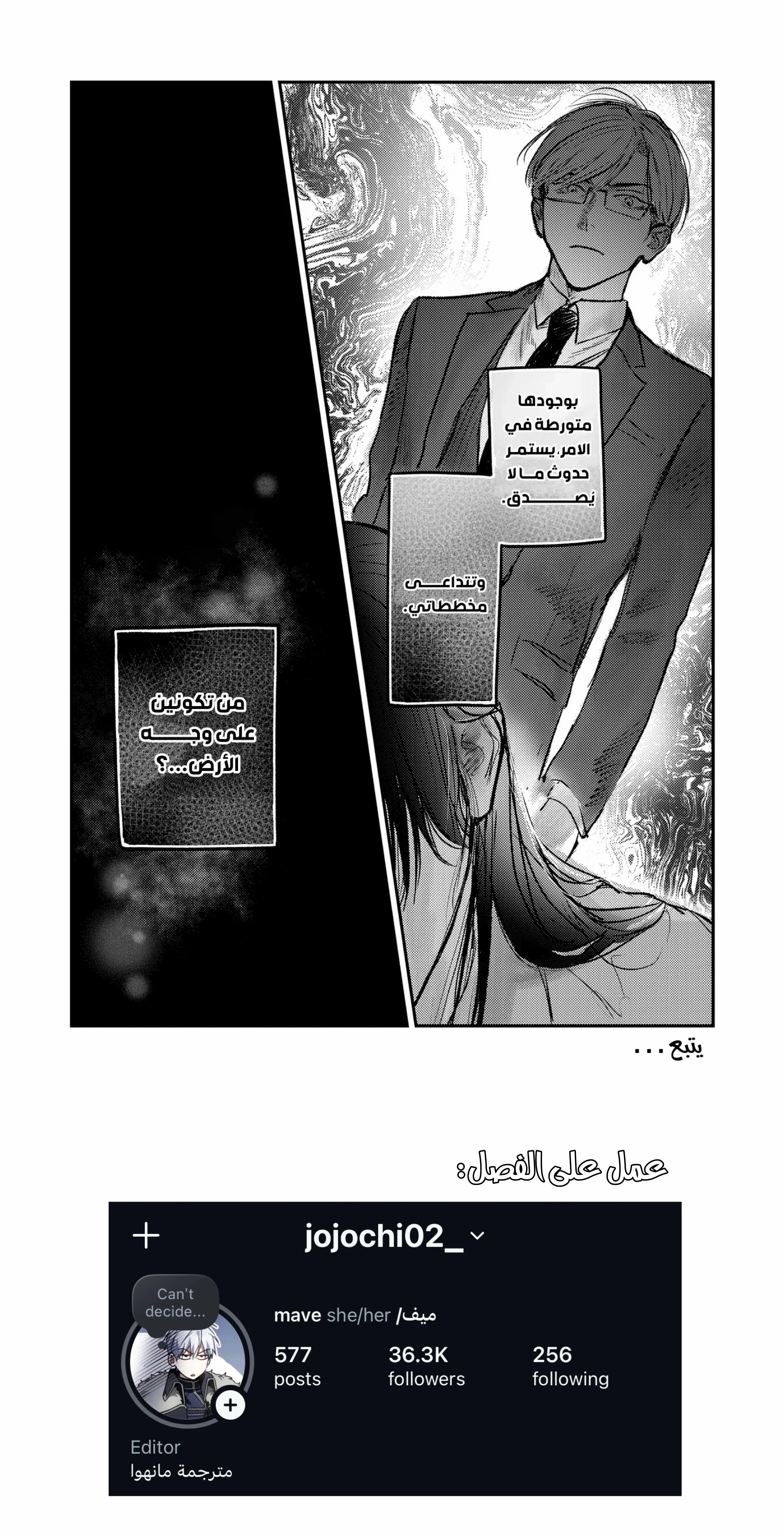 Read Wed to the Dead_ Bound by a Ghost Marriage, Drawn to Love AR Manga Online