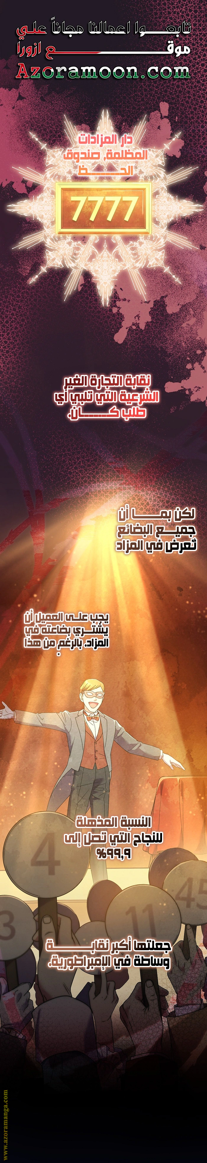 Read What Kind Of Divorce Is This When We’re Not Even Married, Your Majesty_ AR Manga Online