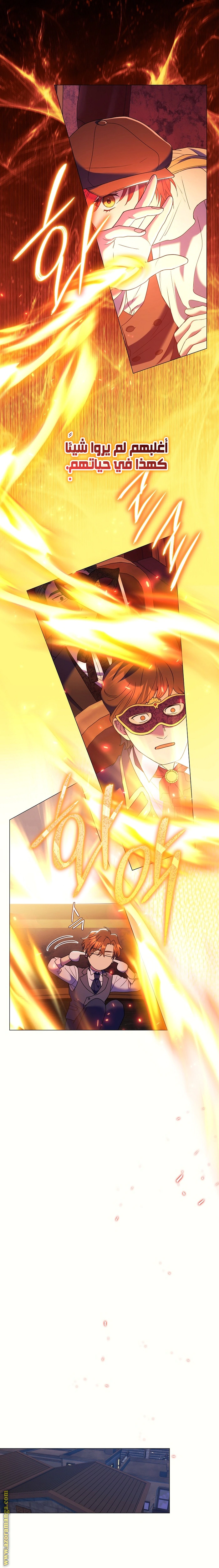 Read What Kind Of Divorce Is This When We’re Not Even Married, Your Majesty_ AR Manga Online
