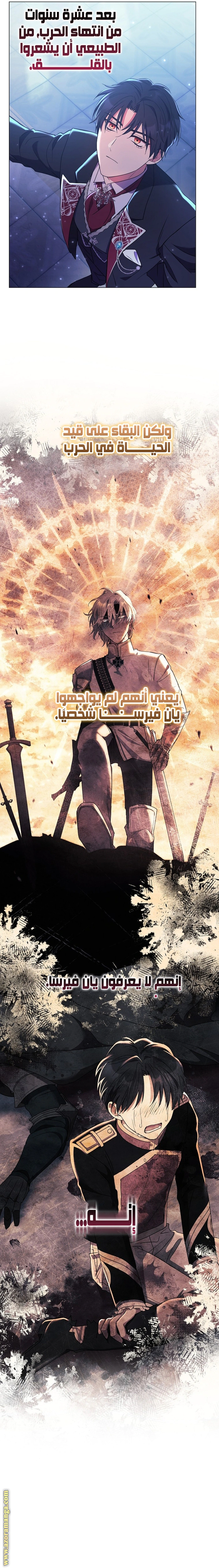 Read What Kind Of Divorce Is This When We’re Not Even Married, Your Majesty_ AR Manga Online