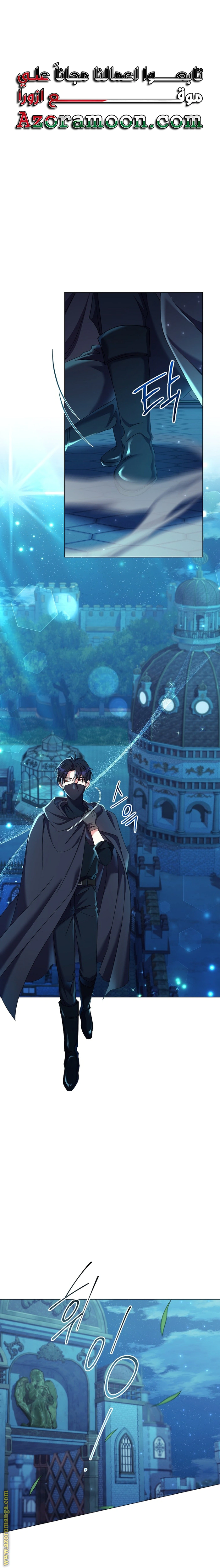 Read What Kind Of Divorce Is This When We’re Not Even Married, Your Majesty_ AR Manga Online