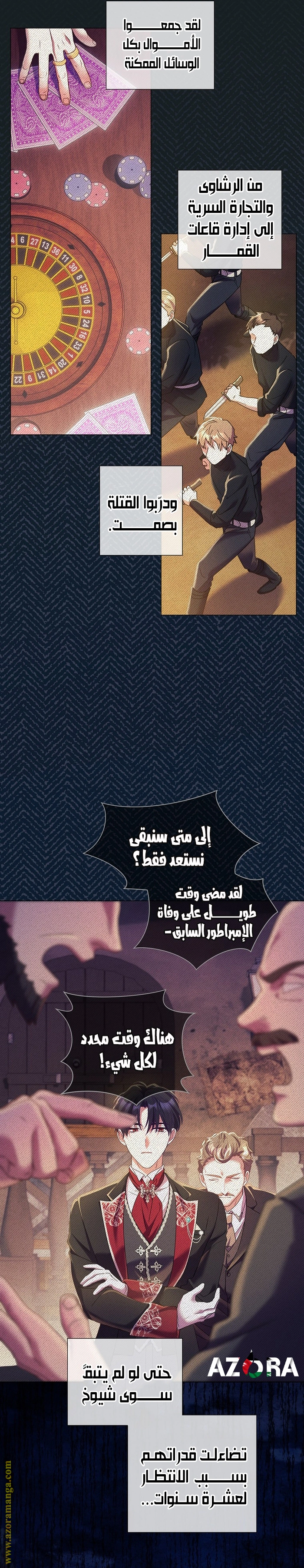 Read What Kind Of Divorce Is This When We’re Not Even Married, Your Majesty_ AR Manga Online