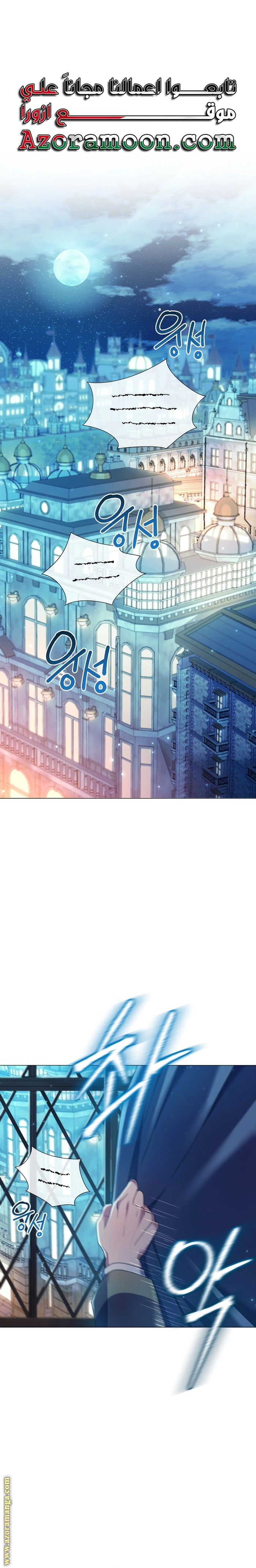 Read What Kind Of Divorce Is This When We’re Not Even Married, Your Majesty_ AR Manga Online