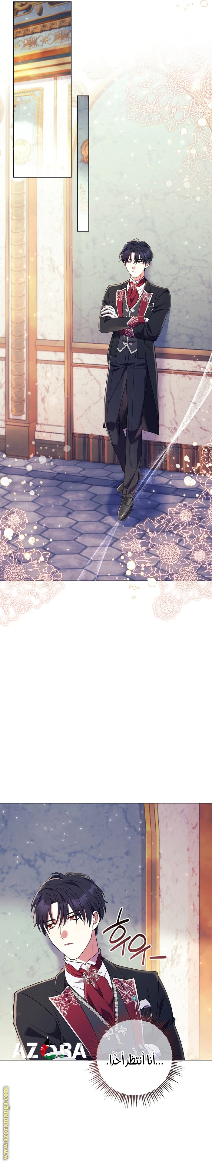 Read What Kind Of Divorce Is This When We’re Not Even Married, Your Majesty_ AR Manga Online