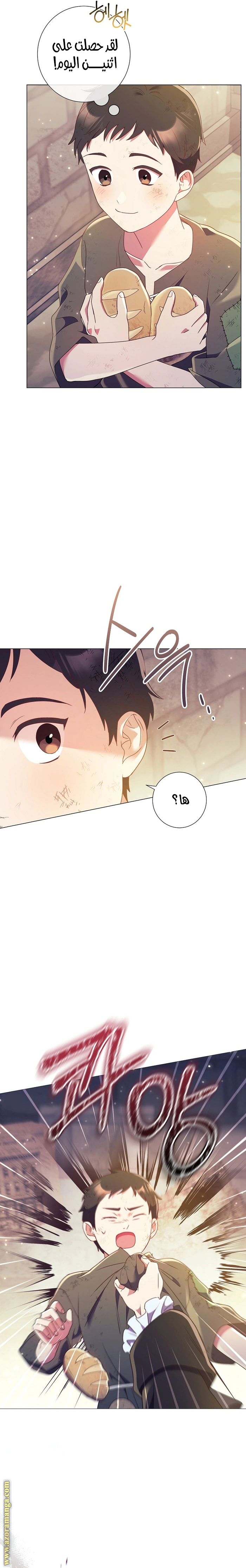 Read What Kind Of Divorce Is This When We’re Not Even Married, Your Majesty_ AR Manga Online