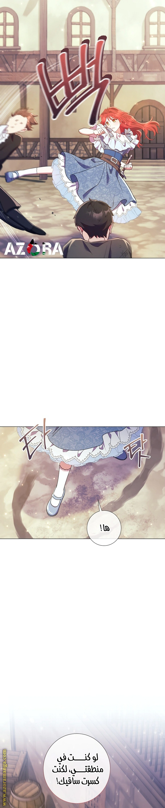 Read What Kind Of Divorce Is This When We’re Not Even Married, Your Majesty_ AR Manga Online