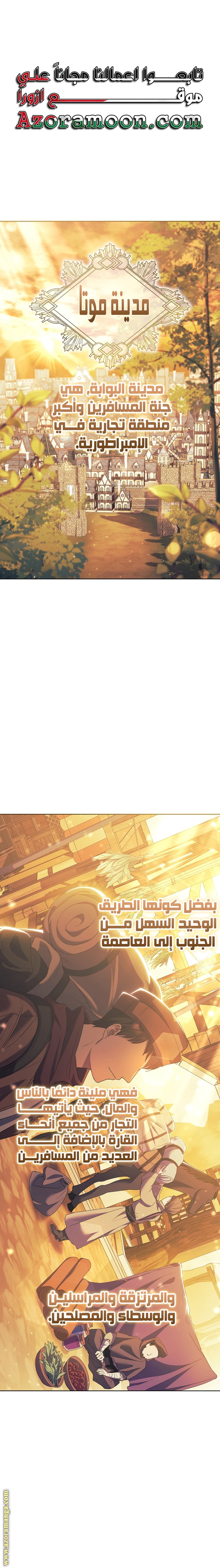 Read What Kind Of Divorce Is This When We’re Not Even Married, Your Majesty_ AR Manga Online