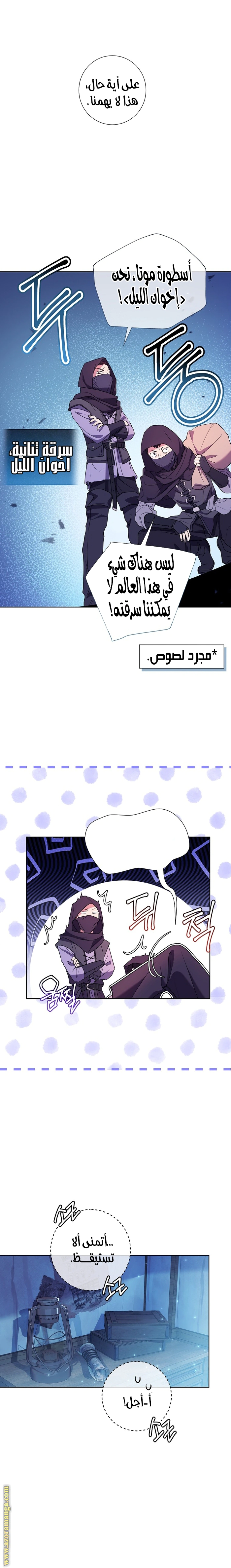 Read What Kind Of Divorce Is This When We’re Not Even Married, Your Majesty_ AR Manga Online