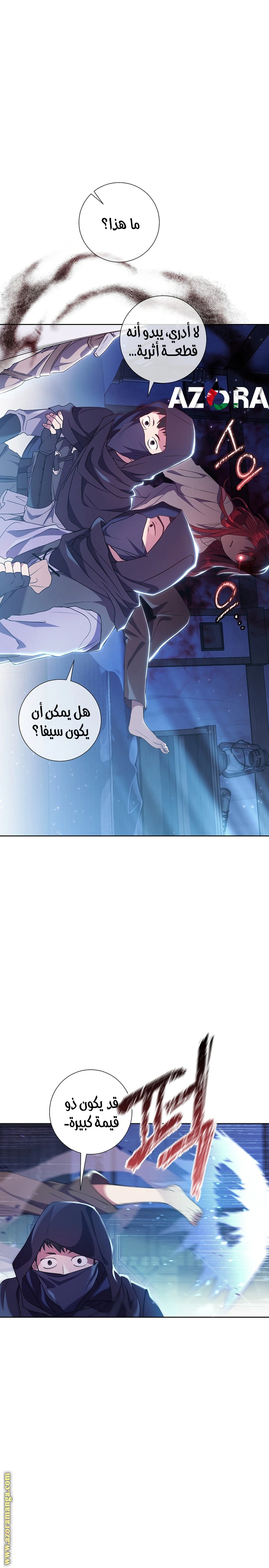 Read What Kind Of Divorce Is This When We’re Not Even Married, Your Majesty_ AR Manga Online