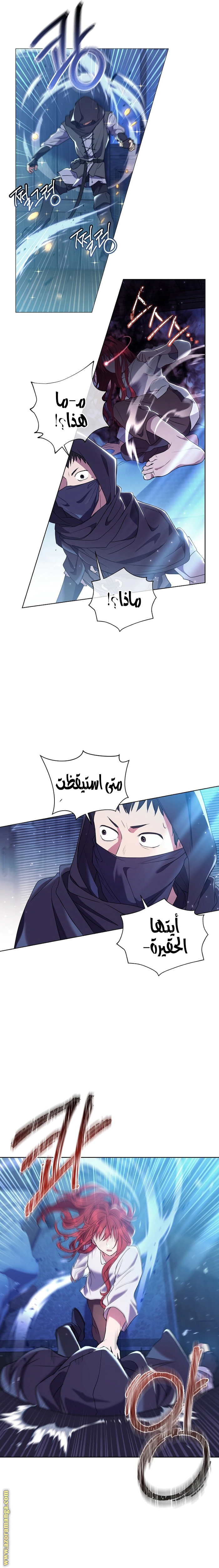Read What Kind Of Divorce Is This When We’re Not Even Married, Your Majesty_ AR Manga Online