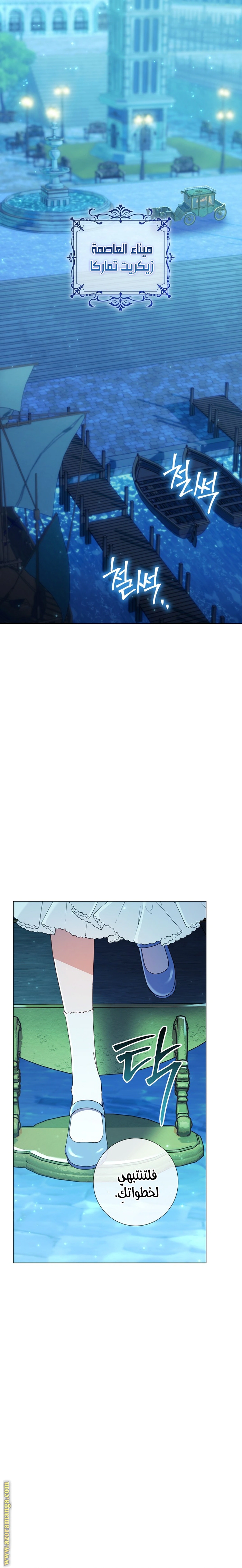 Read What Kind Of Divorce Is This When We’re Not Even Married, Your Majesty_ AR Manga Online