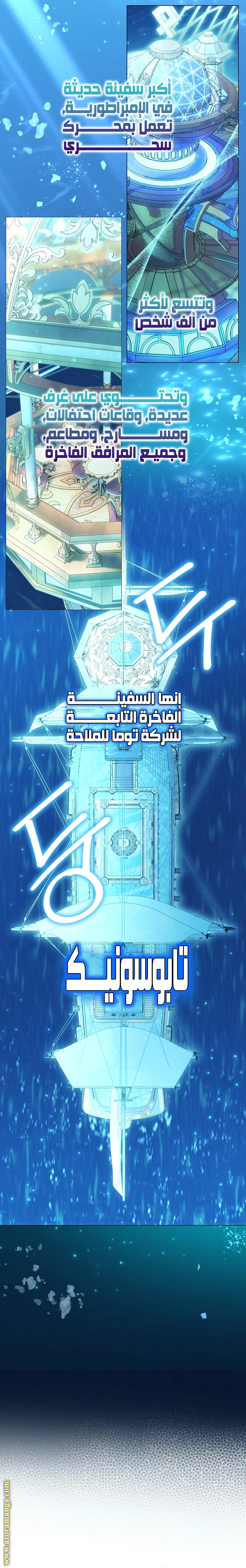 Read What Kind Of Divorce Is This When We’re Not Even Married, Your Majesty_ AR Manga Online